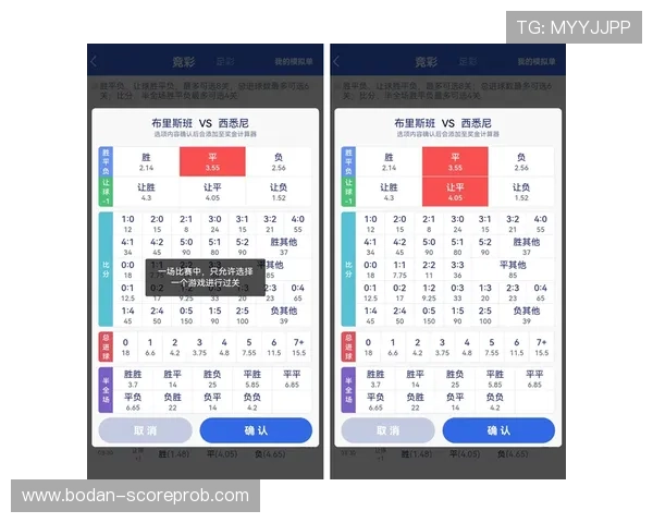 足球比分计算器官网避坑指南极速提现防骗